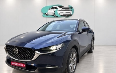 Mazda CX-30 I, 2023 год, 1 900 500 рублей, 1 фотография
