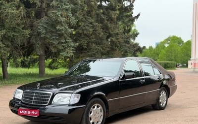 Mercedes-Benz S-Класс, 1992 год, 450 000 рублей, 1 фотография