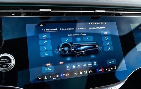 Mercedes-Benz S-Класс, 2026 год, 26 990 000 рублей, 40 фотография