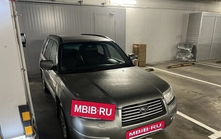 Subaru Forester, 2006 год, 1 265 000 рублей, 2 фотография