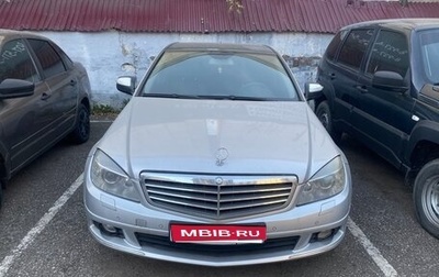 Mercedes-Benz C-Класс, 2008 год, 850 000 рублей, 1 фотография