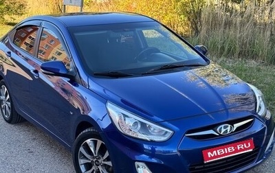 Hyundai Solaris II рестайлинг, 2014 год, 798 000 рублей, 1 фотография