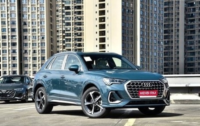 Audi Q3, 2026 год, 3 900 000 рублей, 1 фотография