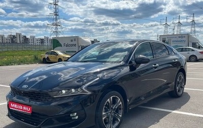 KIA K5, 2021 год, 2 550 000 рублей, 1 фотография