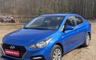 Hyundai Solaris II рестайлинг, 2018 год, 1 230 000 рублей, 1 фотография