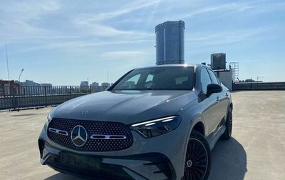 Mercedes-Benz GLC Coupe, 2026 год, 10 550 000 рублей, 1 фотография