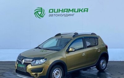 Renault Sandero II рестайлинг, 2016 год, 799 000 рублей, 1 фотография