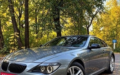 BMW 6 серия, 2007 год, 1 399 800 рублей, 1 фотография