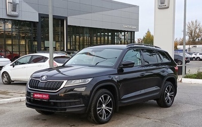 Skoda Kodiaq I, 2020 год, 2 220 000 рублей, 1 фотография