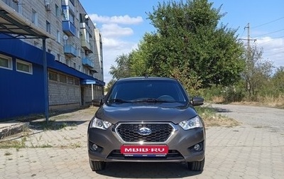 Datsun on-DO I рестайлинг, 2020 год, 800 000 рублей, 1 фотография
