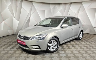 KIA cee'd I рестайлинг, 2010 год, 575 000 рублей, 1 фотография