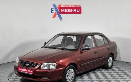 Hyundai Accent II, 2008 год, 324 000 рублей, 1 фотография
