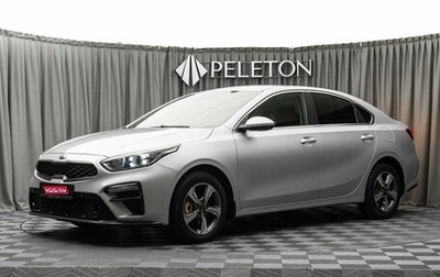 KIA Cerato IV, 2020 год, 2 280 000 рублей, 1 фотография
