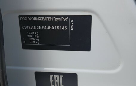Skoda Octavia, 2017 год, 715 000 рублей, 11 фотография