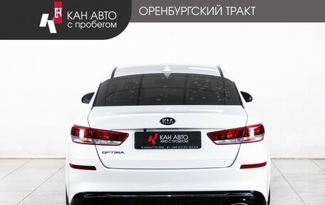 KIA Optima IV, 2019 год, 1 842 000 рублей, 4 фотография