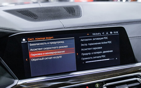 BMW X5, 2019 год, 6 200 000 рублей, 26 фотография