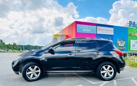 Nissan Murano, 2011 год, 1 100 000 рублей, 4 фотография