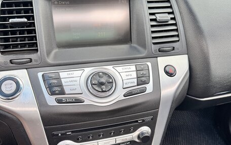 Nissan Murano, 2011 год, 1 100 000 рублей, 16 фотография