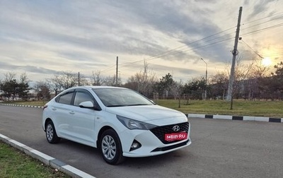 Hyundai Solaris II рестайлинг, 2020 год, 1 510 000 рублей, 1 фотография