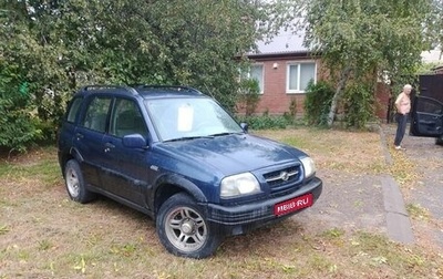 Suzuki Grand Vitara, 1999 год, 587 000 рублей, 1 фотография