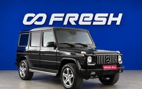 Mercedes-Benz G-Класс W463 рестайлинг _ii, 2015 год, 4 499 077 рублей, 1 фотография