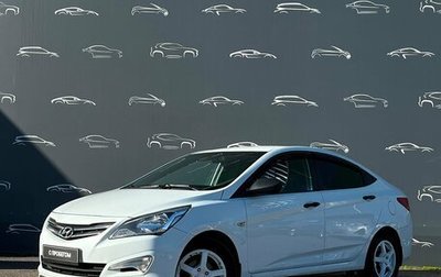 Hyundai Solaris II рестайлинг, 2016 год, 666 600 рублей, 1 фотография
