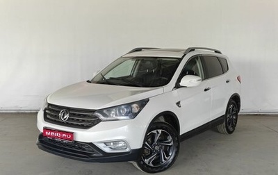 DongFeng AX7 I, 2018 год, 1 137 000 рублей, 1 фотография