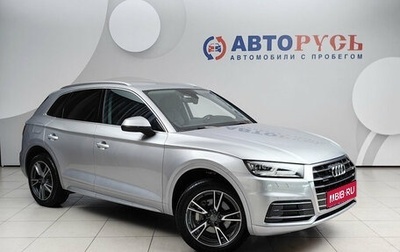 Audi Q5, 2017 год, 3 030 000 рублей, 1 фотография