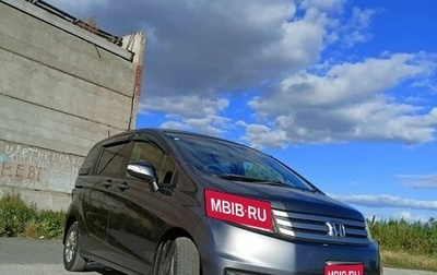 Honda Freed I, 2013 год, 1 180 000 рублей, 1 фотография