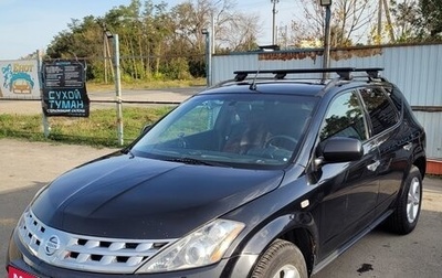 Nissan Murano, 2007 год, 600 000 рублей, 1 фотография