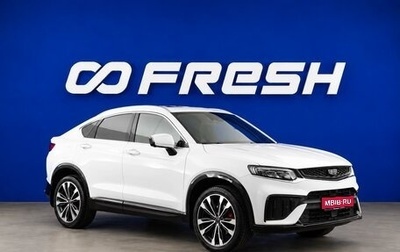 Geely Tugella FY11, 2023 год, 2 890 900 рублей, 1 фотография