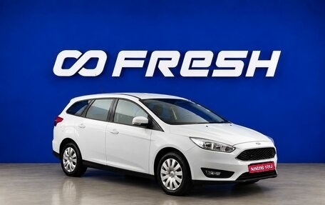 Ford Focus III, 2016 год, 919 700 рублей, 1 фотография