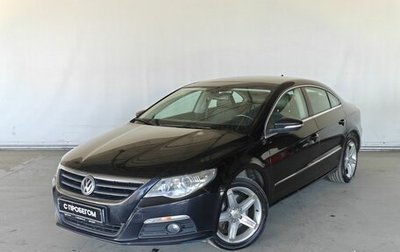 Volkswagen Passat CC I рестайлинг, 2011 год, 965 000 рублей, 1 фотография