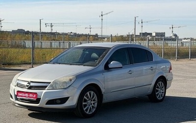 Opel Astra H, 2009 год, 390 000 рублей, 1 фотография