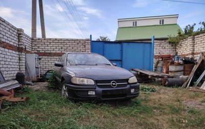 Opel Omega B, 1994 год, 35 000 рублей, 1 фотография