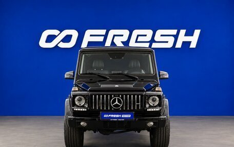 Mercedes-Benz G-Класс W463 рестайлинг _ii, 2015 год, 4 499 077 рублей, 3 фотография