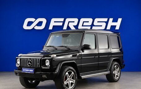 Mercedes-Benz G-Класс W463 рестайлинг _ii, 2015 год, 4 499 077 рублей, 5 фотография