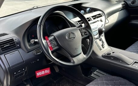 Lexus RX III, 2010 год, 2 477 777 рублей, 6 фотография