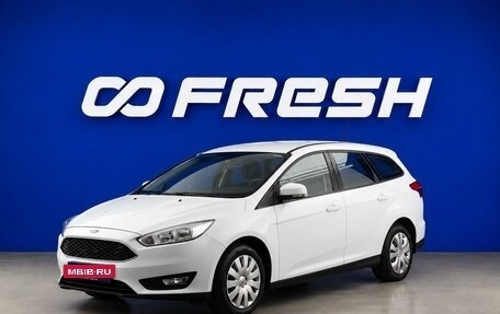 Ford Focus III, 2016 год, 919 700 рублей, 5 фотография