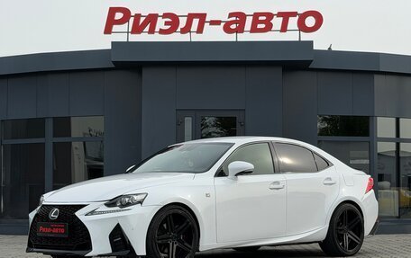 Lexus IS III, 2013 год, 1 790 000 рублей, 3 фотография