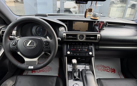 Lexus IS III, 2013 год, 1 790 000 рублей, 7 фотография