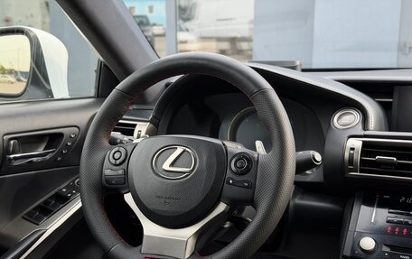 Lexus IS III, 2013 год, 1 790 000 рублей, 8 фотография