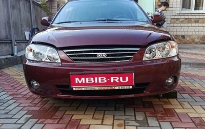KIA Spectra II (LD), 2007 год, 1 000 000 рублей, 1 фотография