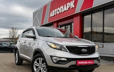 KIA Sportage III, 2014 год, 1 199 000 рублей, 1 фотография