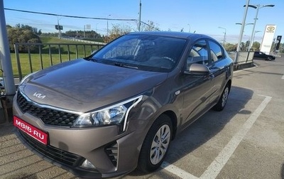 KIA Rio IV, 2022 год, 1 649 000 рублей, 1 фотография