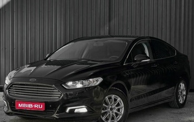Ford Mondeo V, 2017 год, 1 620 000 рублей, 1 фотография