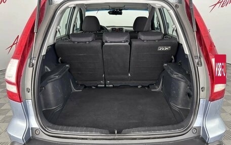 Honda CR-V III рестайлинг, 2008 год, 899 000 рублей, 20 фотография