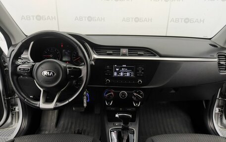 KIA Rio IV, 2021 год, 1 449 000 рублей, 26 фотография