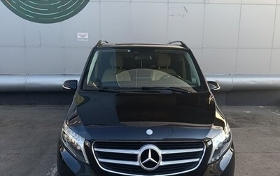Mercedes-Benz V-Класс, 2015 год, 4 000 000 рублей, 1 фотография