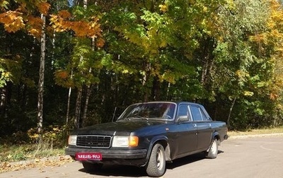 ГАЗ 31029 «Волга», 1996 год, 110 000 рублей, 1 фотография